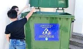 Restoration & Reuse Planning